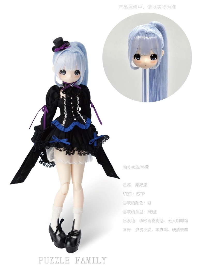「受注」꒰パチ家族꒱「1/6 BJD ブラインドボックス」