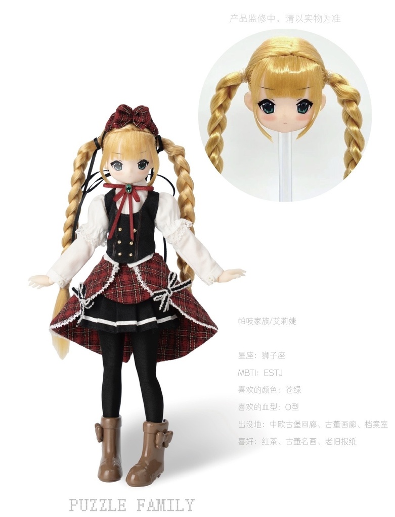 「受注」꒰パチ家族꒱「1/6 BJD ブラインドボックス」