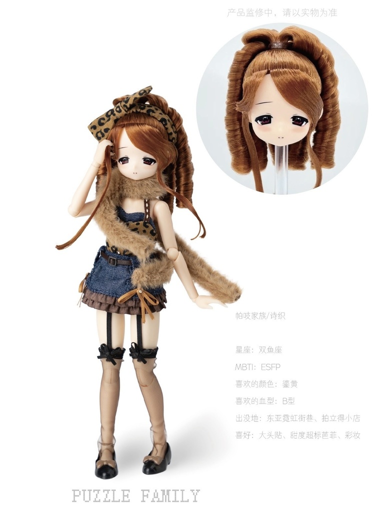 「受注」꒰パチ家族꒱「1/6 BJD ブラインドボックス」