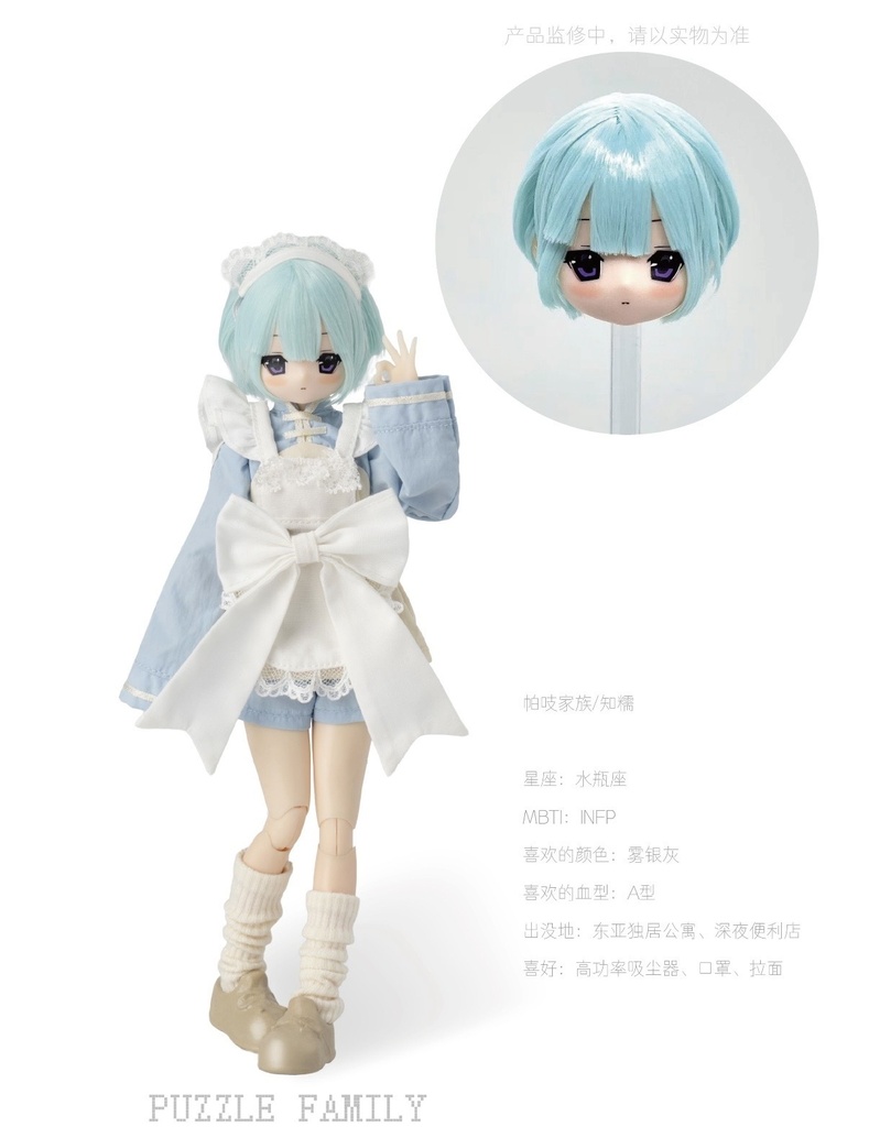 「受注」꒰パチ家族꒱「1/6 BJD ブラインドボックス」