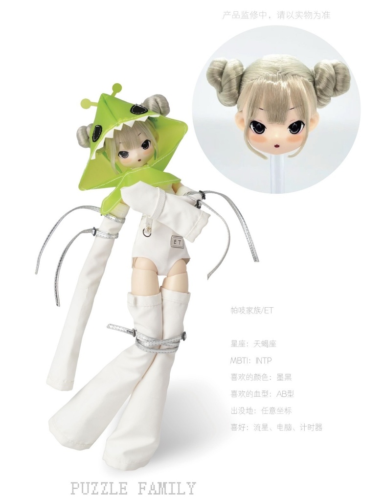 「受注」꒰パチ家族꒱「1/6 BJD ブラインドボックス」