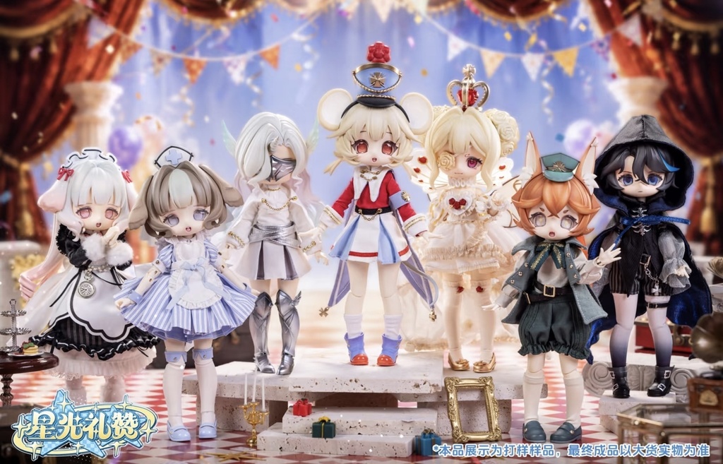 「受注」꒰星光の讃歌꒱「1/12 BJD ブラインドボックス」