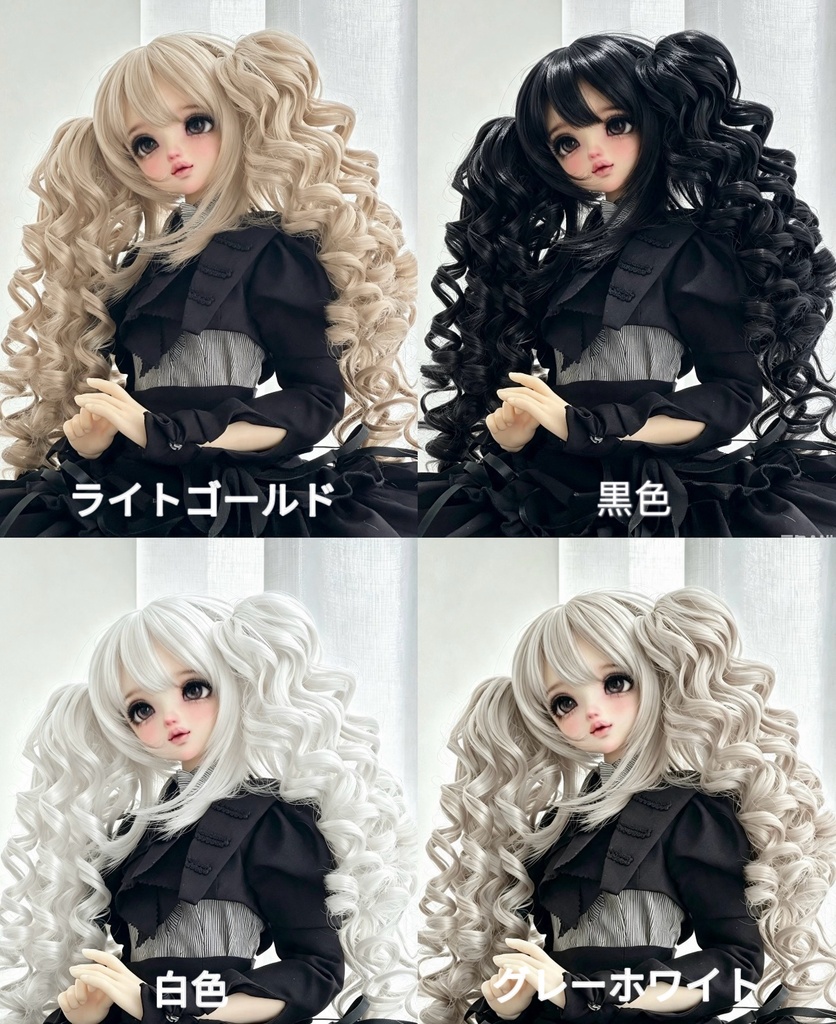「受注」꒰古き姫꒱「8~9inch ウイッグ」