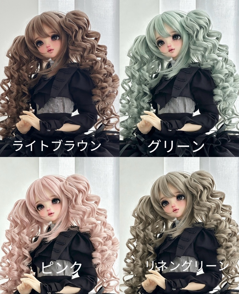 「受注」꒰古き姫꒱「8~9inch ウイッグ」