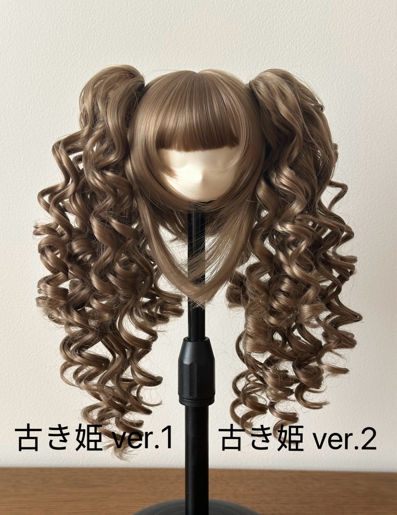「受注」꒰古き姫꒱「8~9inch ウイッグ」