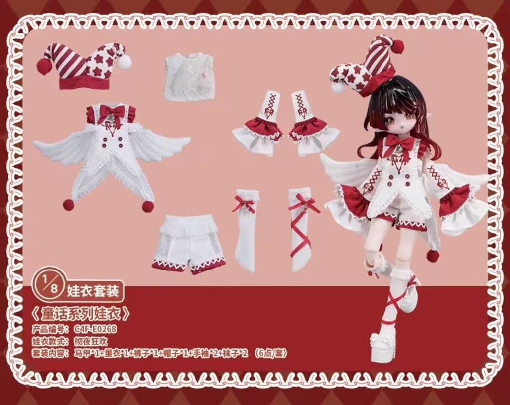 「通販」꒰COME4FREE ドール服꒱「1/8, 1/12ドール, OB11/OF」