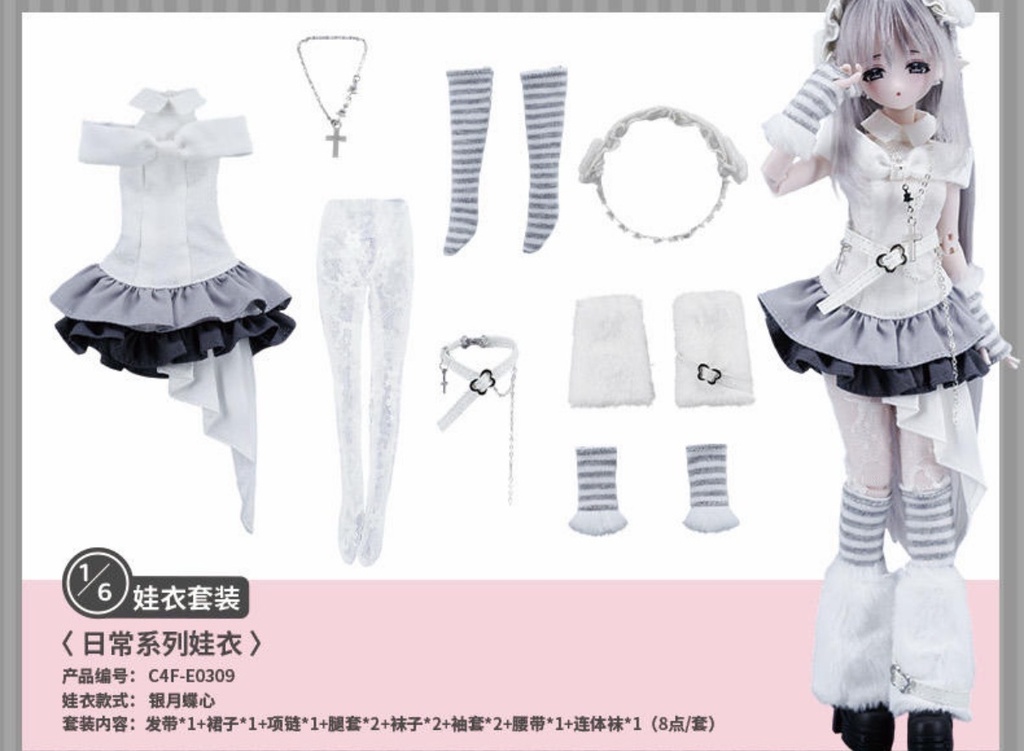 「通販」꒰COME4FREE ドール服꒱「1/6・1/8ドール, OB11/OF」