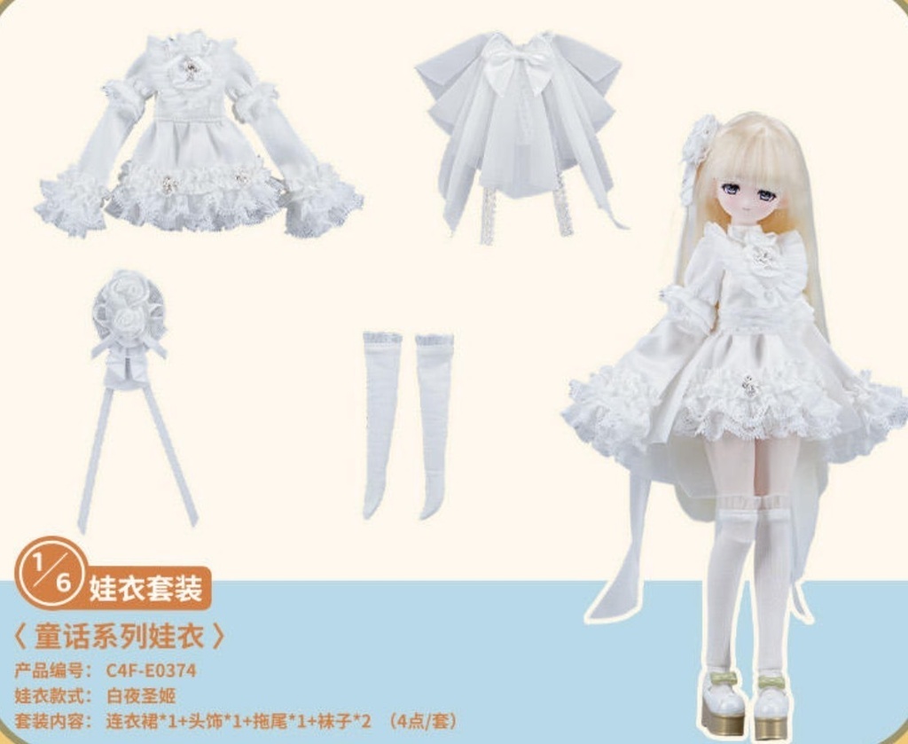 「通販」꒰COME4FREE ドール服꒱「1/6・1/8ドール, OB11/OF」