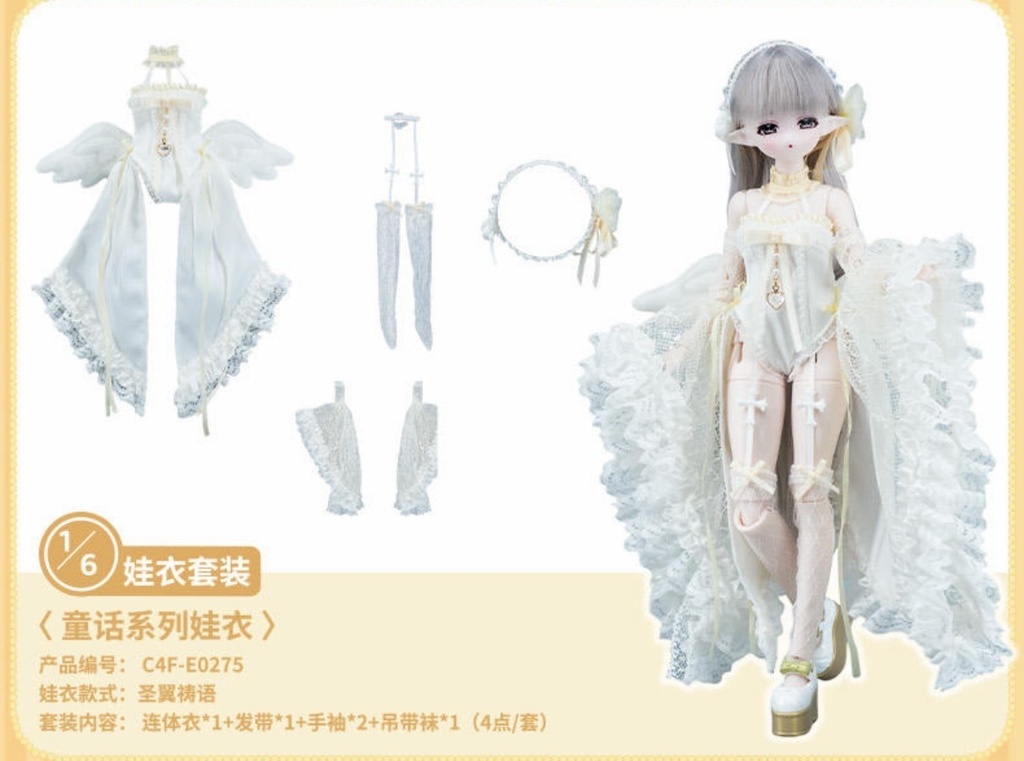 「通販」꒰COME4FREE ドール服꒱「1/6・1/8ドール, OB11/OF」