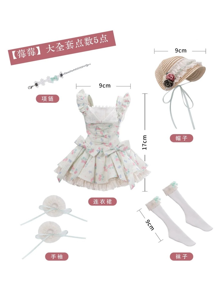 「受注」꒰ベリーベリー꒱「1/4ドール服 MDD, MSD, SDM /OFF」