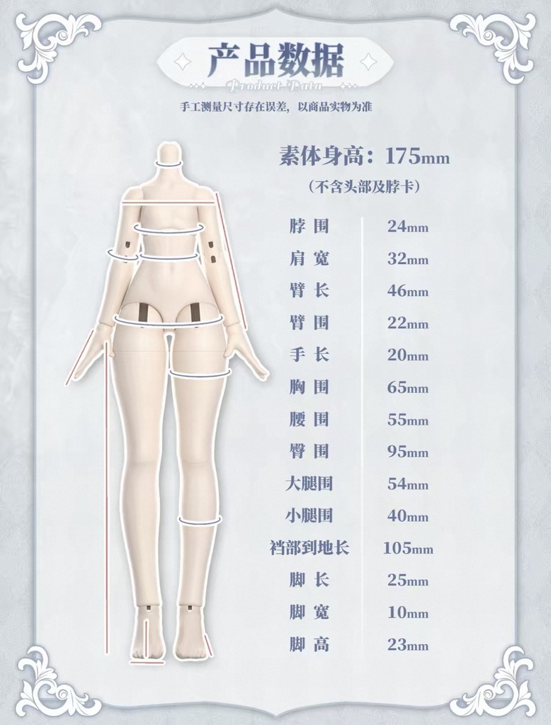 「受注」꒰霊魂の倒影꒱「1/8 BJD ブラインドボックス」