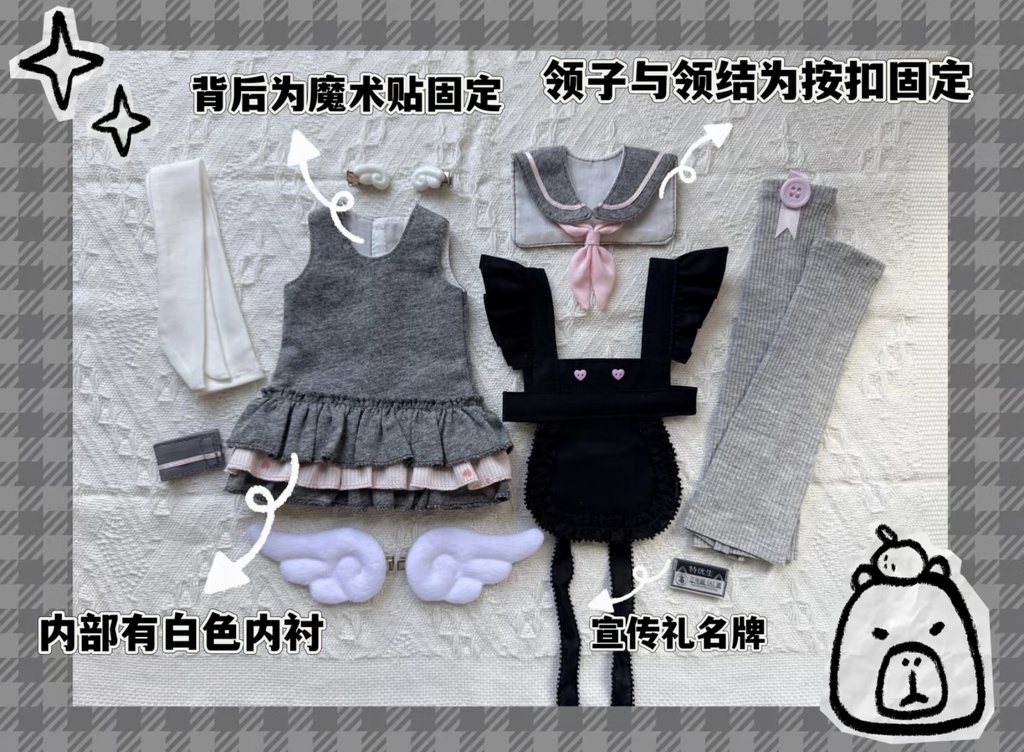 「受注」꒰放課後スイーツ部꒱「1/3・1/4ドールMDD, MSD, KUMAKO, Azone, OB22, OB24 /OFF」