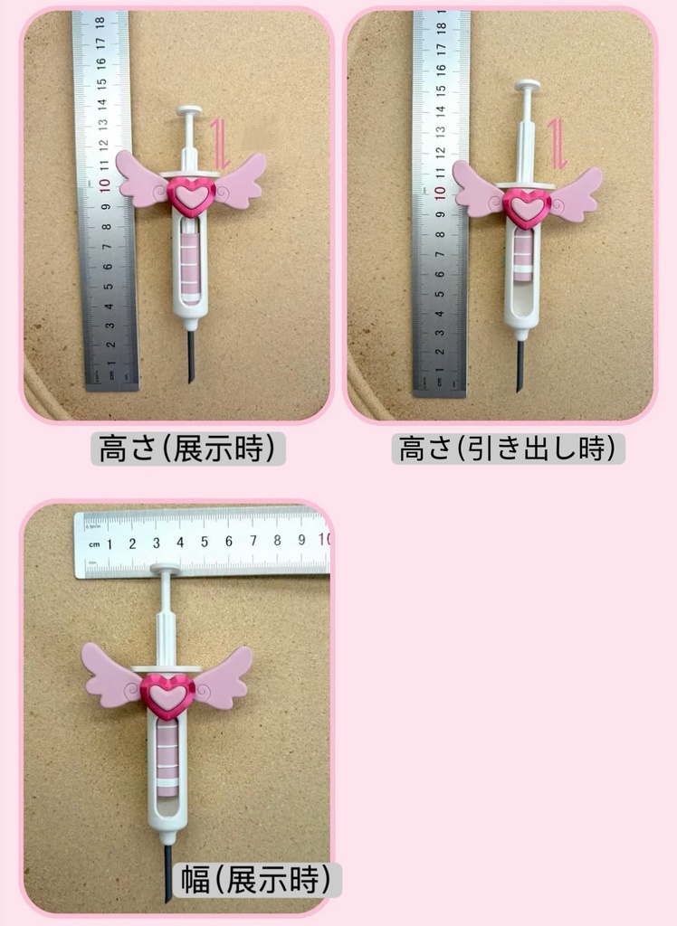 「受注」꒰ときめき癒し補給💉꒱「ドール用アクセサリー」