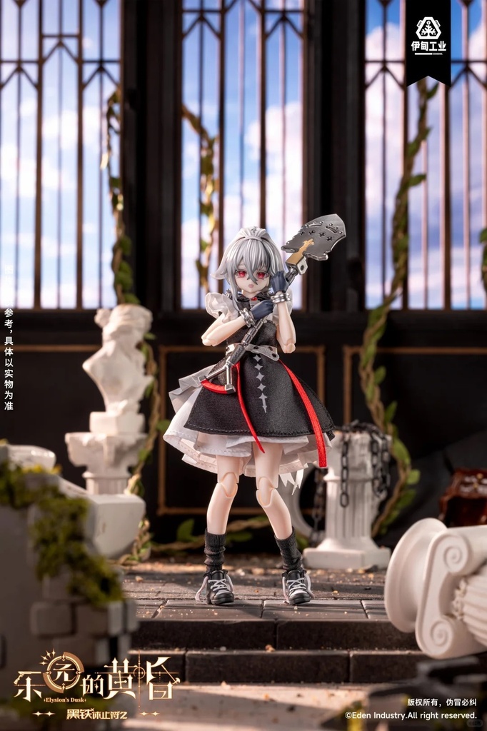 「受注」꒰黒鉄終止符Ⅱ꒱「1/6 MJD」ブラインドボックス