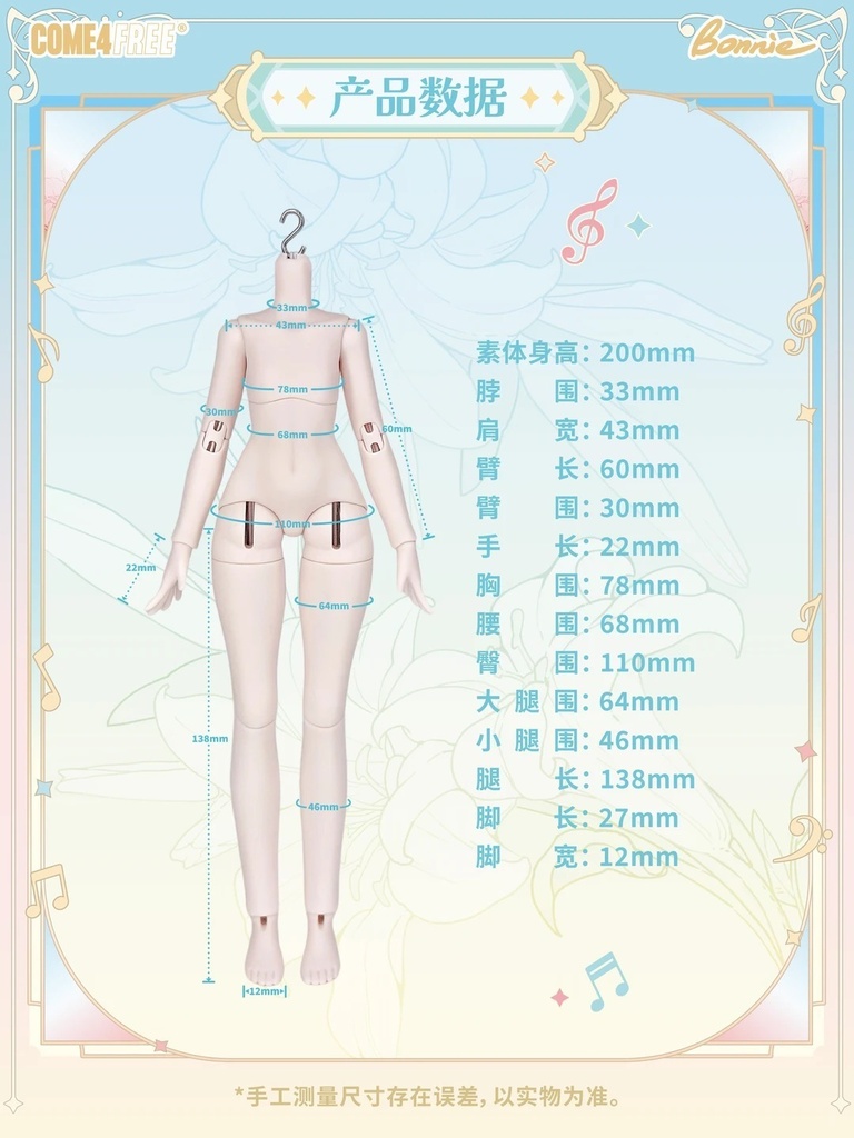 「受注」꒰ふわふわの楽章꒱ 「1/6 BJD 植毛ドール ブラインドボックス」