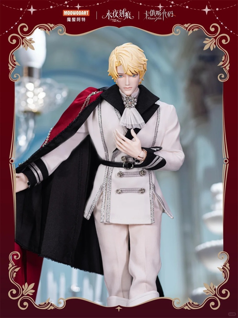 「受注」꒰カオスコード꒱「1/6 BJD」ブラインドボックス