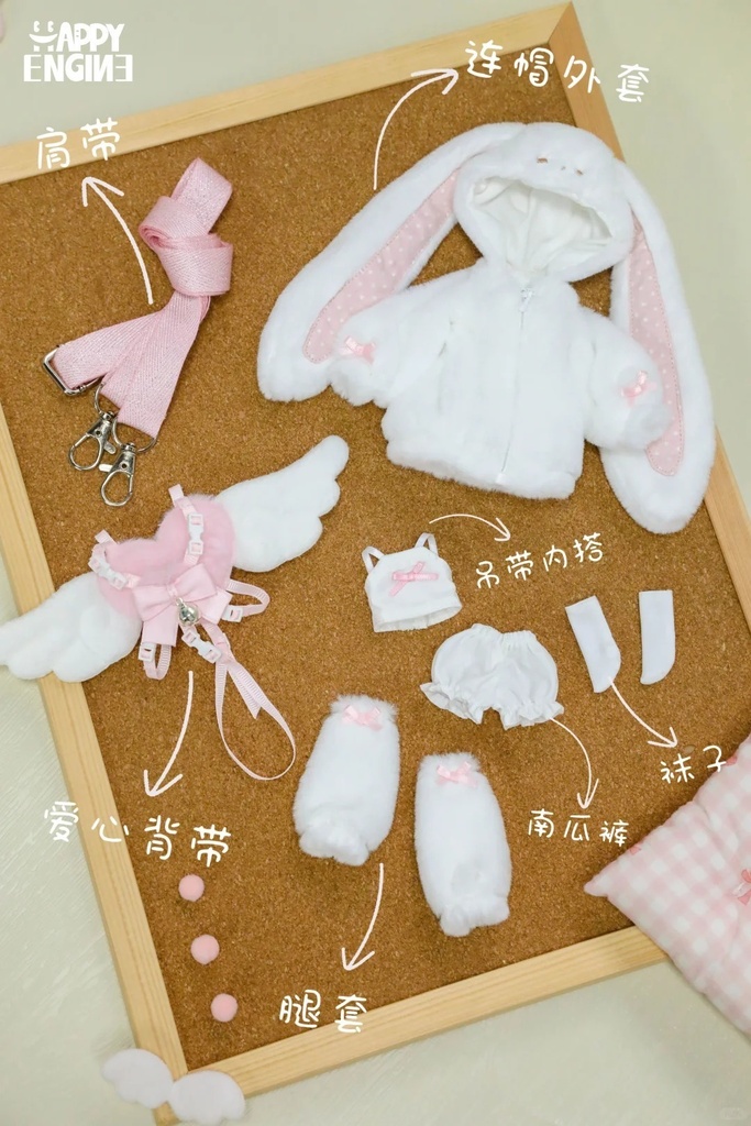 「受注」꒰もこもこうさぎ🐰꒱「1/6ドール服 Azone, OB22, OB24 /OF」