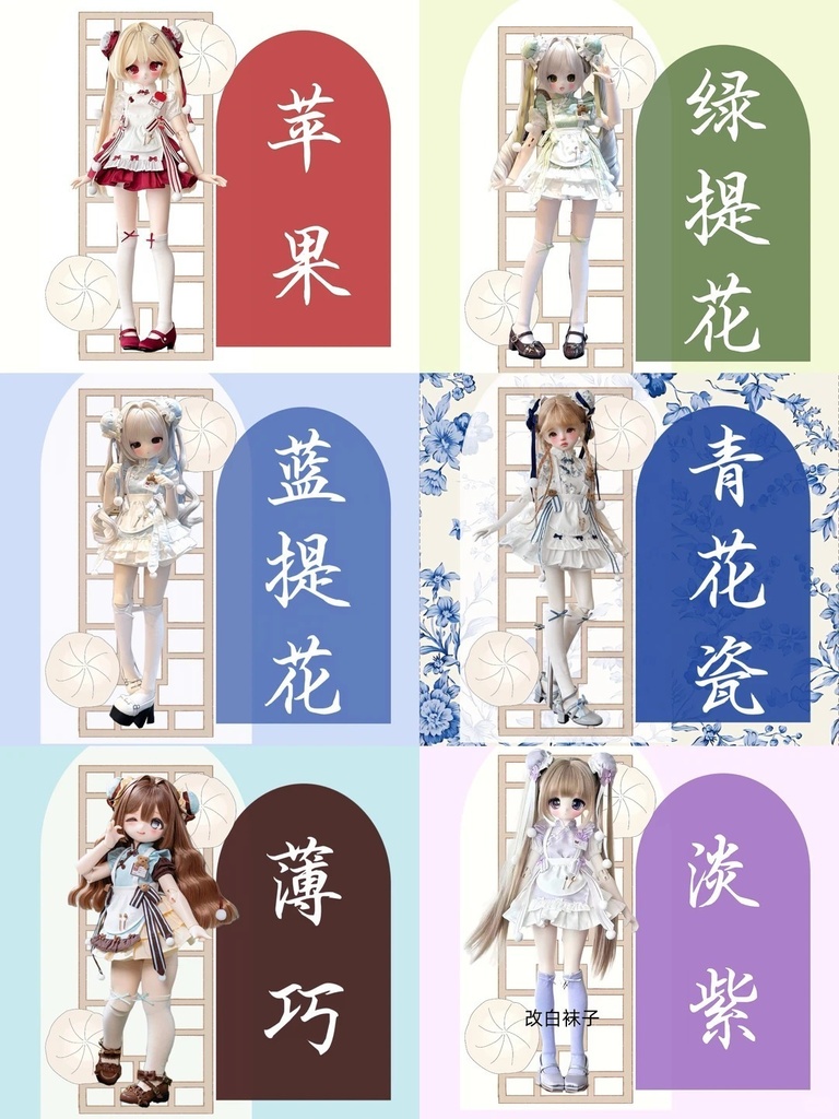 「限定受注」꒰小籠包꒱「1/4ドール服 MDD, KUMAKO/OF」