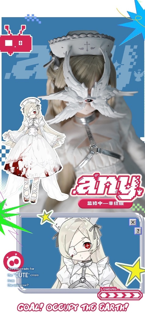 「受注」꒰目標：地球侵略！ 🌎꒱  「1/6 BJD 植毛ドール ブラインドボックス」