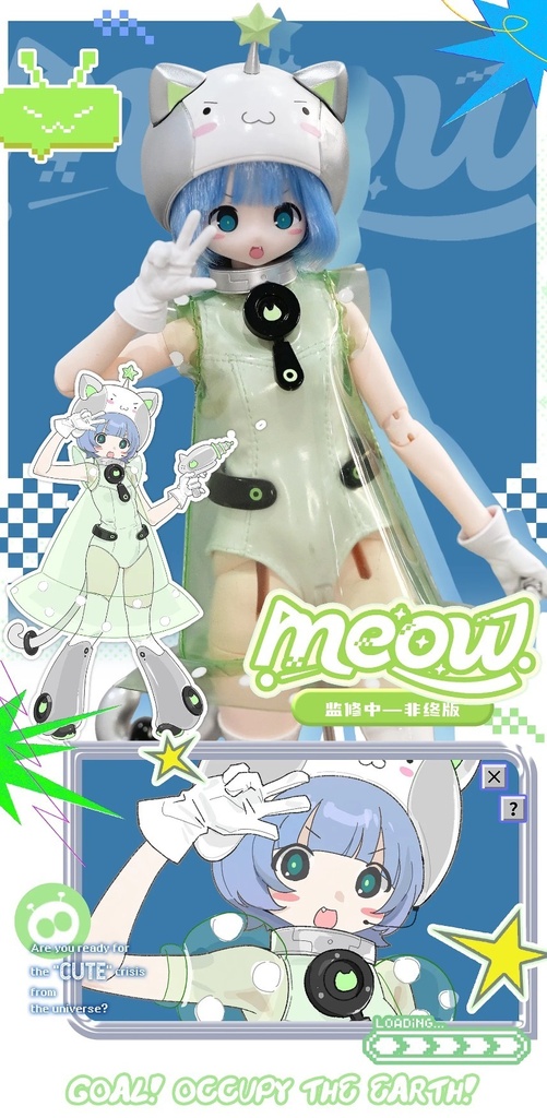 「受注」꒰目標：地球侵略！ 🌎꒱  「1/6 BJD 植毛ドール ブラインドボックス」