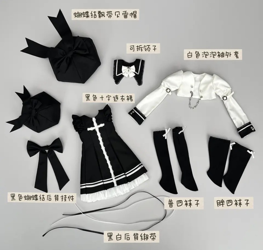 「受注」꒰少女クロス꒱「1/4ドール服 MDD,KUMAKO/OF」