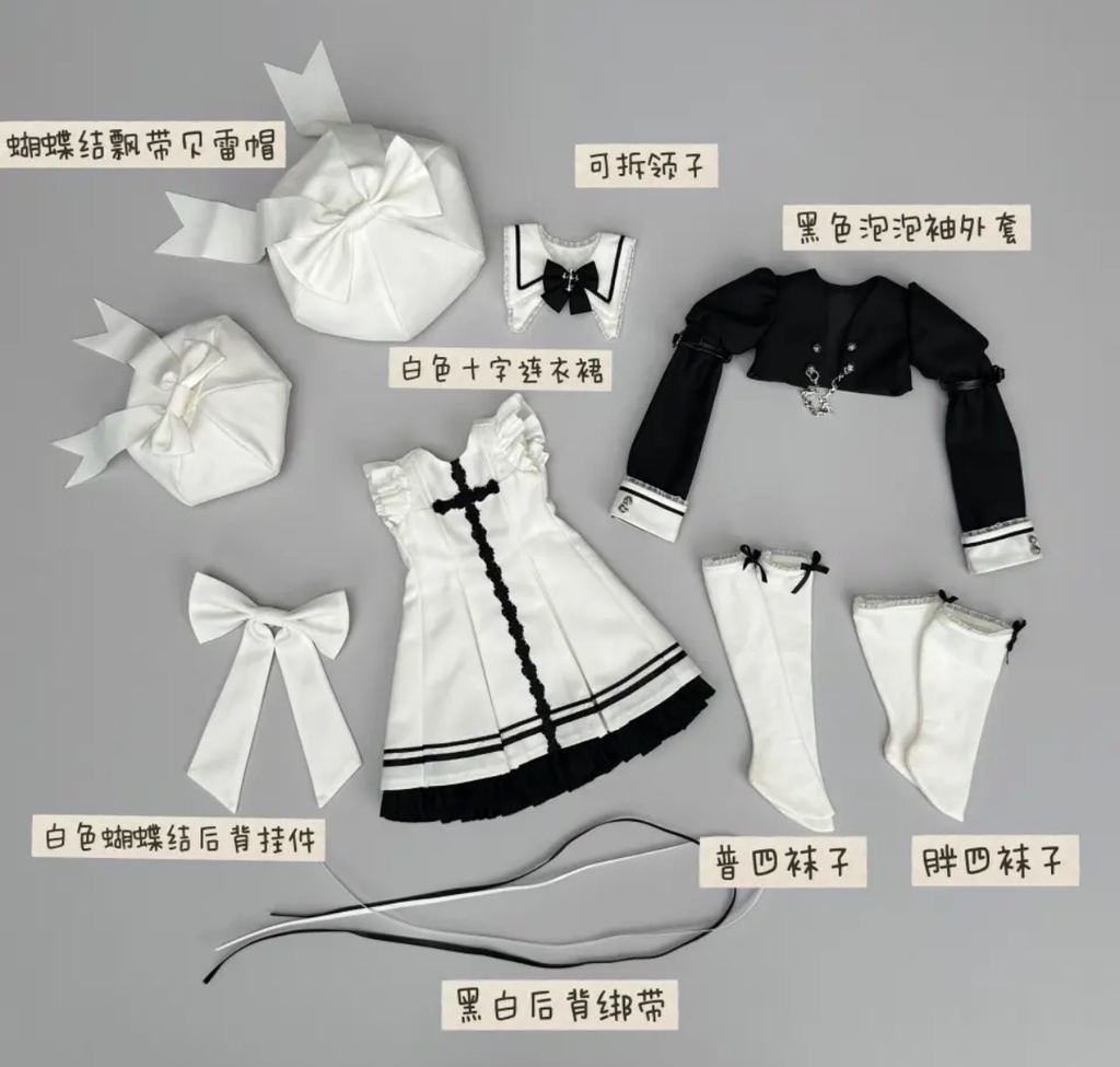 「受注」꒰少女クロス꒱「1/4ドール服 MDD,KUMAKO/OF」