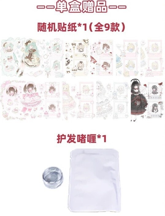 「受注」꒰幕の降りない幻夢集꒱ 「1/8 BJD 植毛ドール ブラインドボックス」