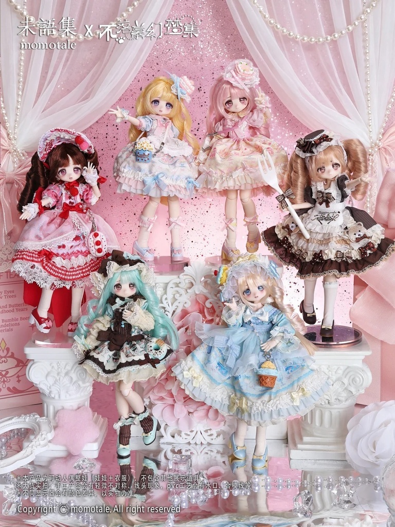 「受注」꒰幕の降りない幻夢集꒱ 「1/8 BJD 植毛ドール ブラインドボックス」