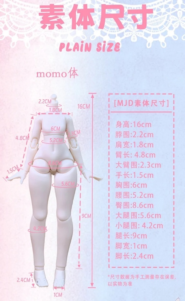 「受注」꒰幕の降りない幻夢集꒱ 「1/8 BJD 植毛ドール ブラインドボックス」
