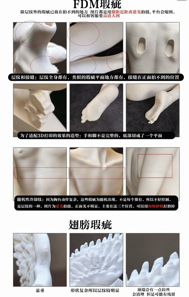 「受注」꒰エンジェル꒱「ドール用胸台スタンド」