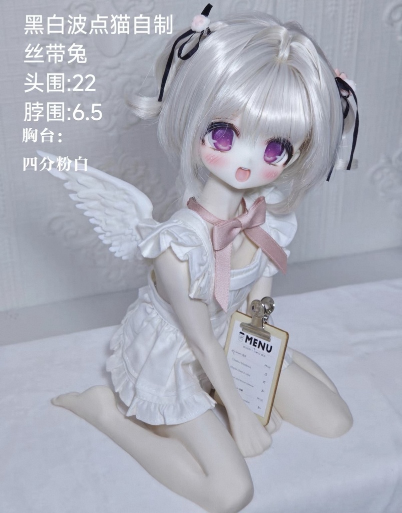 「受注」꒰エンジェル꒱「ドール用胸台スタンド」