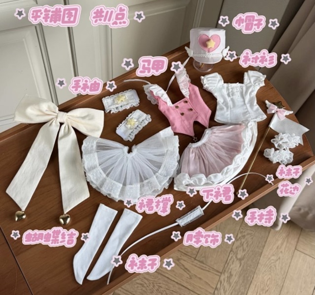 「受注」꒰星の奏鳴꒱「1/4ドール服 MDD/OF」