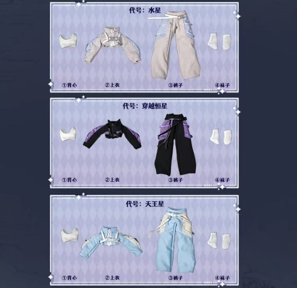 「通販」꒰SIMON꒱「1/12ドール服」