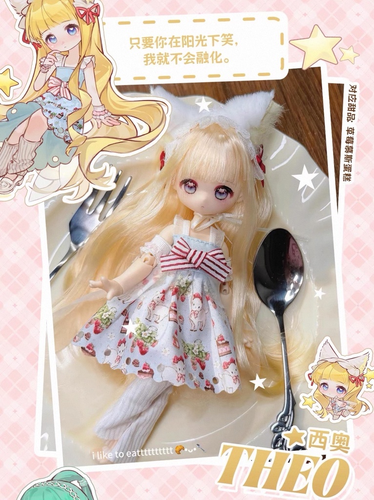 「受注」꒰風待ち物語꒱「1/12 BJD 植毛ドール ブラインドボックス」