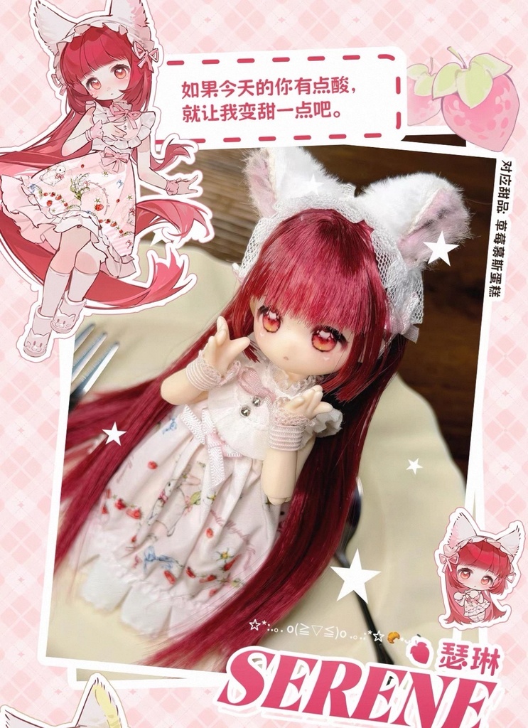 「受注」꒰風待ち物語꒱「1/12 BJD 植毛ドール ブラインドボックス」