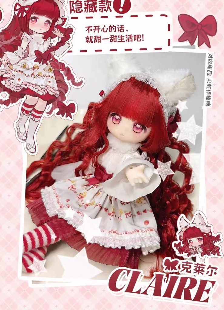 「受注」꒰風待ち物語꒱「1/12 BJD 植毛ドール ブラインドボックス」