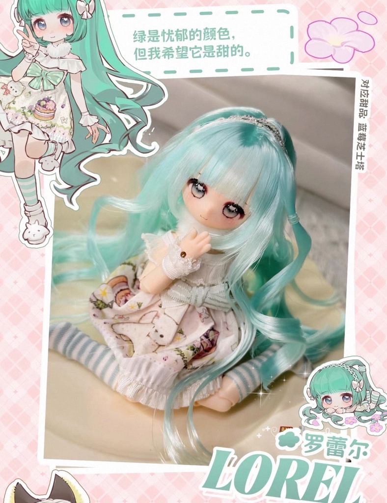 「受注」꒰風待ち物語꒱「1/12 BJD 植毛ドール ブラインドボックス」