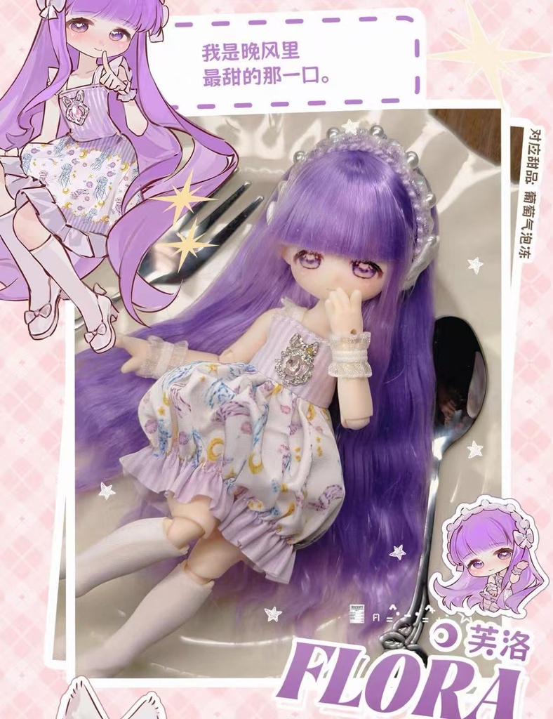 「受注」꒰風待ち物語꒱「1/12 BJD 植毛ドール ブラインドボックス」