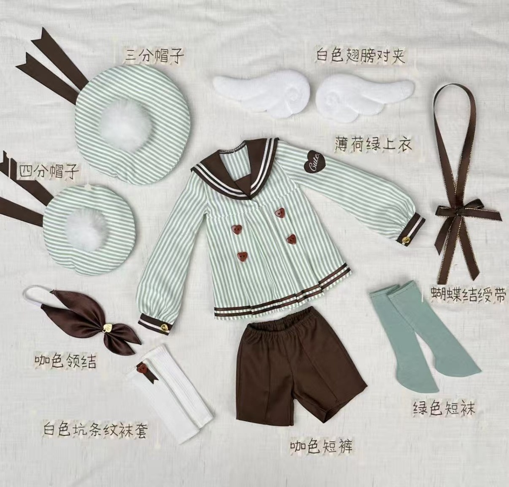 「受注」꒰心ときめく旅꒱「1/4ドール服 MDD/OF」