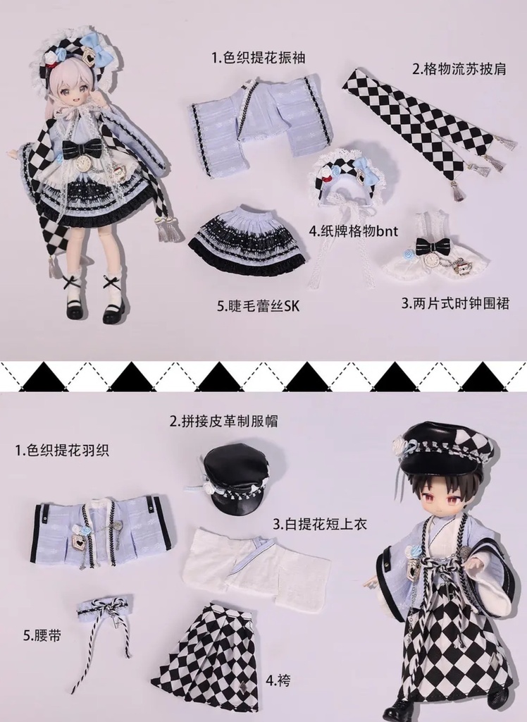 「受注」꒰格物生꒱「1/8・1/12ドール服」