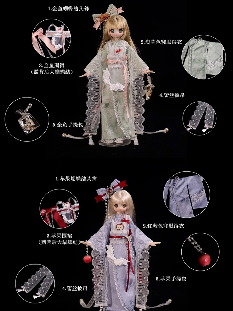 「通販」꒰夏の日の物語꒱「1/6ドール服 Azone, OB22/OF」