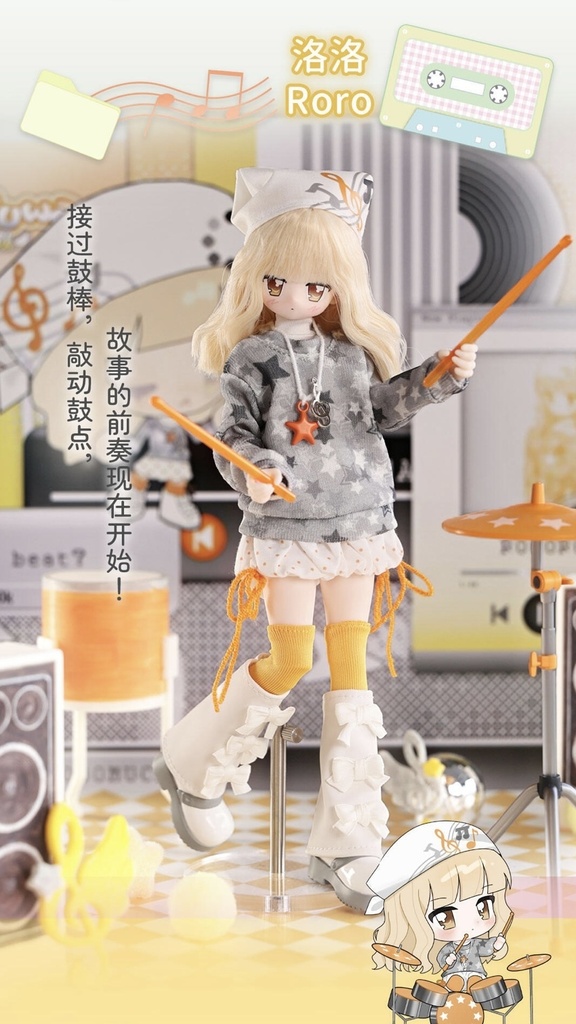 「受注」꒰Fuwafuwa バンド꒱ 「1/6 BJD 植毛ドール ブラインドボックス」