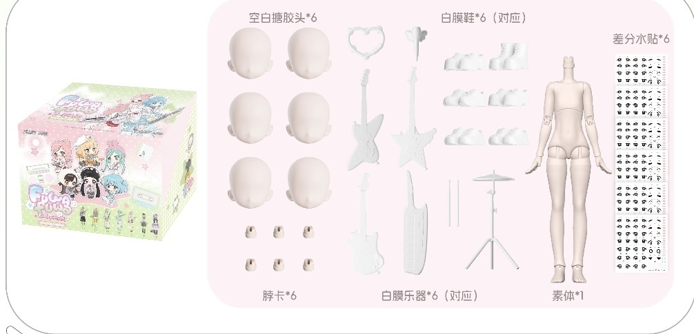 「受注」꒰Fuwafuwa バンド꒱ 「1/6 BJD 植毛ドール ブラインドボックス」