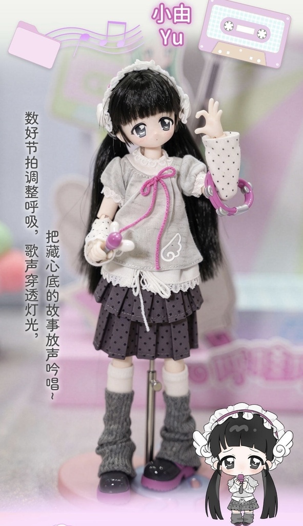 「受注」꒰Fuwafuwa バンド꒱ 「1/6 BJD 植毛ドール ブラインドボックス」