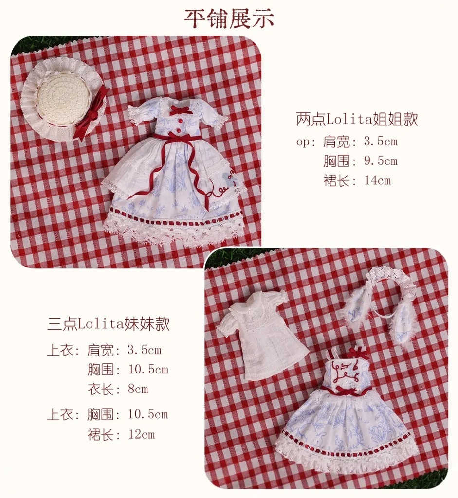 「通販」꒰第十二の記録コレクション ꒱「1/6 ・ 1/8・1/12ドール服 Azone, OB22/OF」