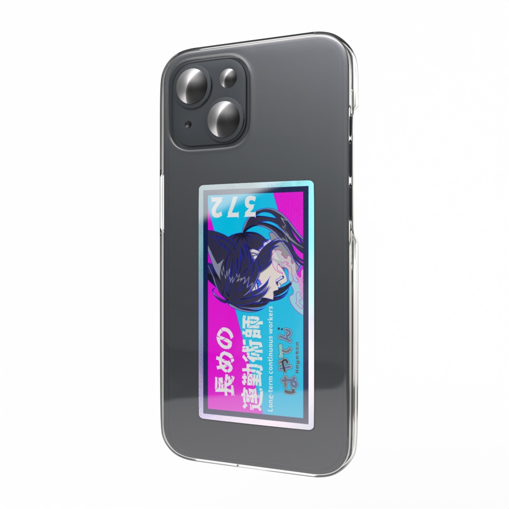 スマホ用 はやてんステッカー