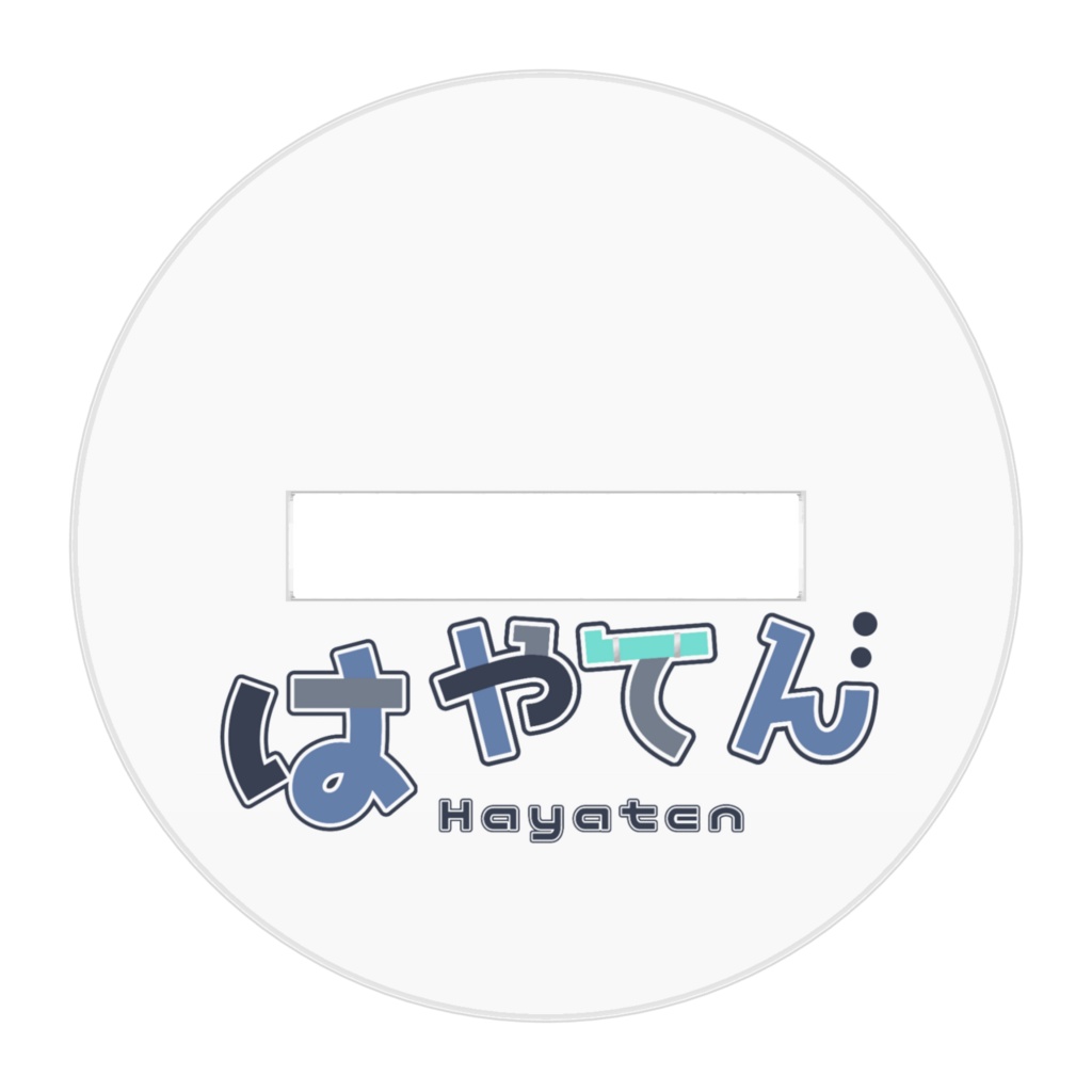 しゅわっとはやてん(2Lペット)