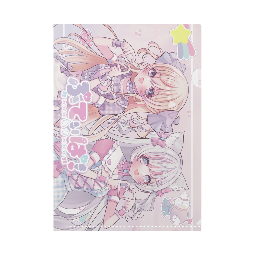 ぷてぃぱクリアファイル