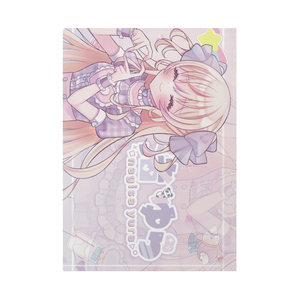 ぷてぃぱクリアファイル