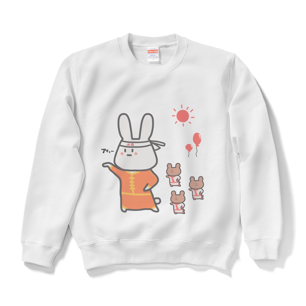 あちょー